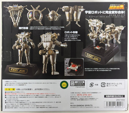 Bandai Soul of Chogokin King Joe 55th Anniversary Ver. GX37R
