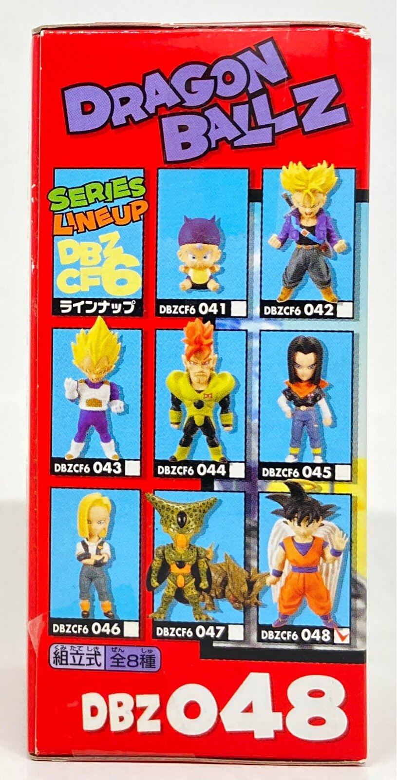 Banpresto WCF Dragon Ball Z vol.6 Android vs. Cell DBZ048 Son Goku