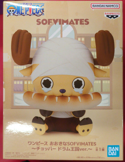 RFTERM0TOKEN SOFVIMATES One Piece Chopper Drum Kingdom ver.