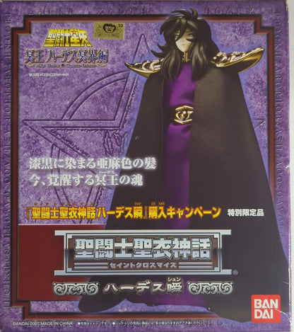 BANDAI Saint Seiya Myth Cloth Masami Kurumada Hades Shun / Third campaign