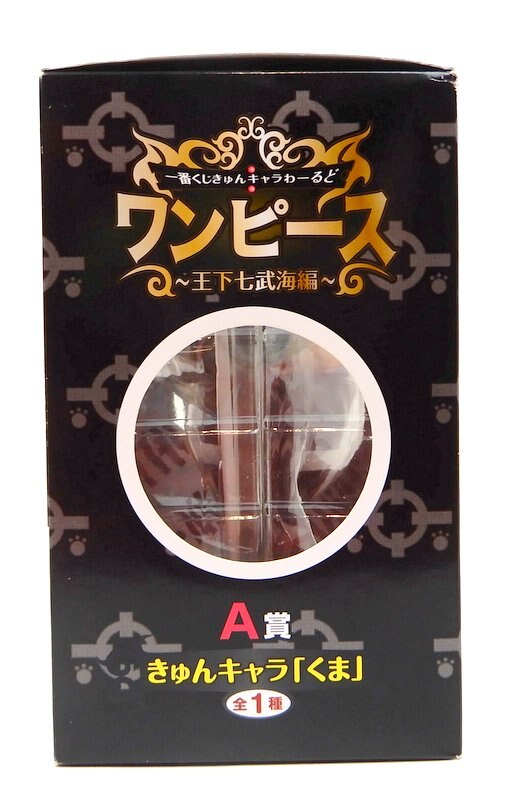 Banpresto - Ichiban Kuji Kyun Chara World One Piece Oka Shichibukai A-Prize Bear