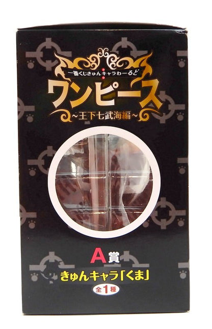 Banpresto - Ichiban Kuji Kyun Chara World One Piece Oka Shichibukai A-Prize Bear