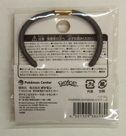 Pokemon Hair rubber/POKEMON CENTER25th Pokemon Pikachu