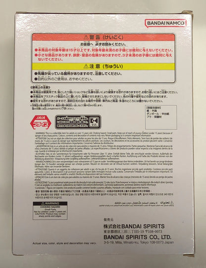 Bandai Spirits History Box Dragon Ball Z Mr. Satan