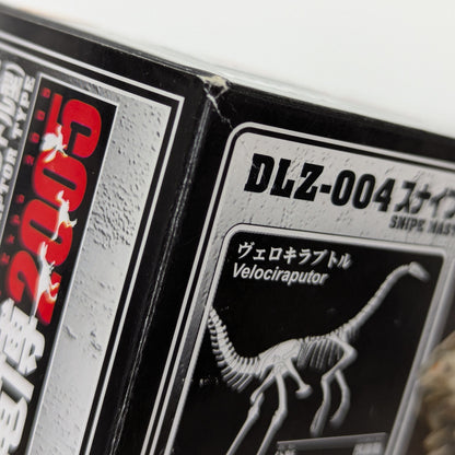 Tomy Dinosaur Expo 2005 Commemorative Snipe Master (Velociraptor Type) DLZ004