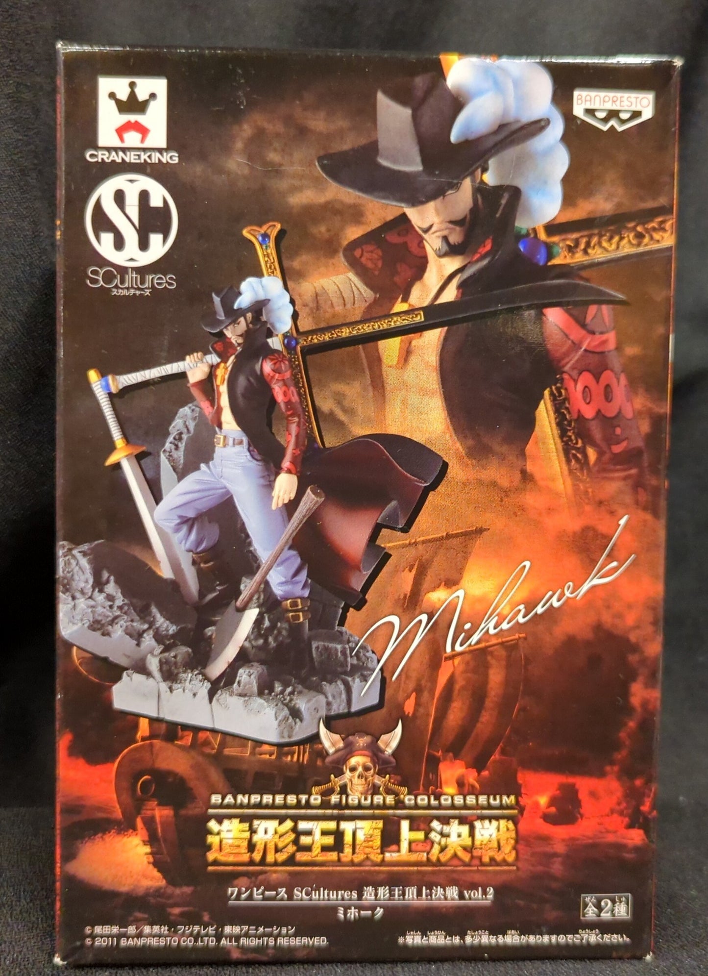 Banpresto SCultures Zoukeiou-Choujokessen Kessen vol.2 Mihawk
