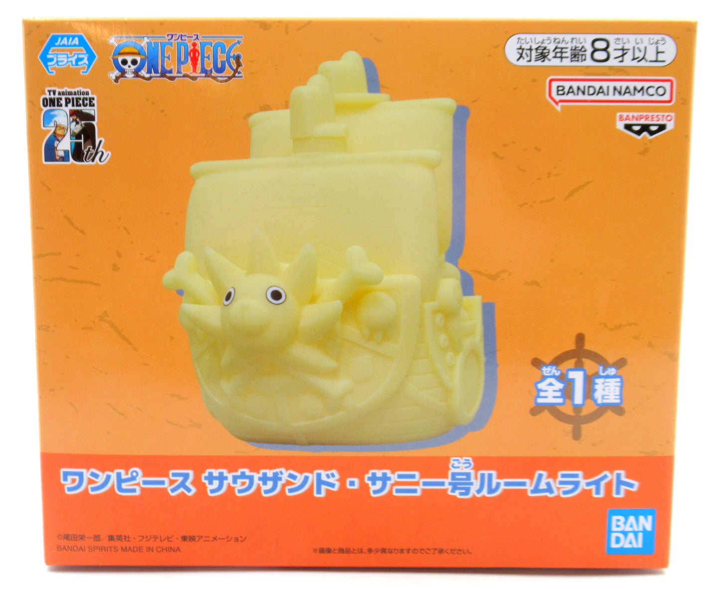 Bandai Spirits Room Light One Piece Thousand Sunny