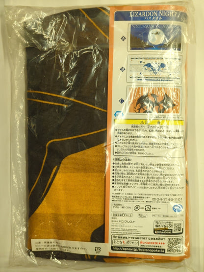 Banpresto LIZARDON NIGHT Bath Towel Pokemon XY and Z Charmander and Lizard C