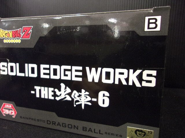 RFTERM0TOKEN SOLID EDGE WORKS THE Departure 6 Super-Saiyan Gotenks