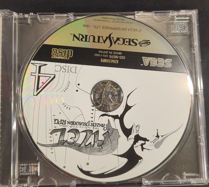 Sega SS AZEL -Panzer Dragoon RPG-