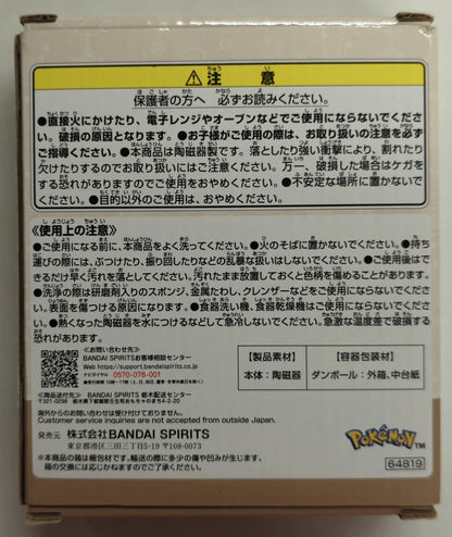 Bandai Spirits Ichiban Kuji PokePeace PEACE Sewing Moment F-Prize Espurr & Scorbunny Lace Plate