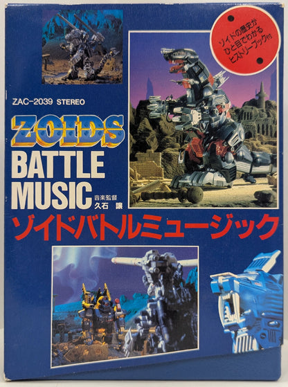 Tomy Cassette Tape Zoids Battle Music