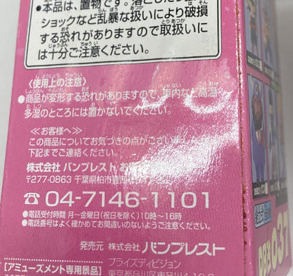 Banpresto WCF Dragon Ball Kai vol.5 DB Kai 037 Tapion