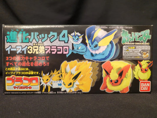 Bandai Placoro Evolution Pack 4 Eevee 3 Evolutions 4