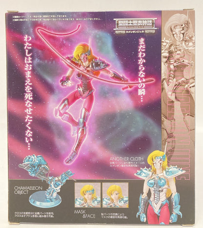 BANDAI Saint Seiya Myth Cloth Masami Kurumada Chameleon June/Bronze Cloth/Tamashii Web Limited Edition