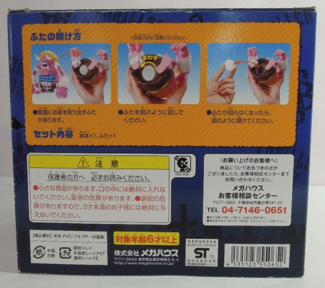 MegaHouse Chara bank monster / One Piece OOO