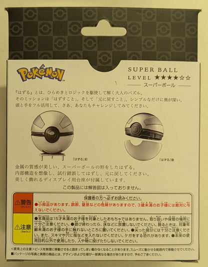 Hanayama trompe RFTERM0TOKEN Super Ball
