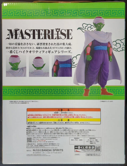 Bandai Spirits Ichiban Kuji Dragon Ball EX Fierce Battle!! Tenkaichi Budokai C Prize Majunia MASTERLISE