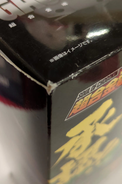 BANDAINAMCO/BANDAISPIRITS Soul of Chogokin Gaogaigar re-released version GX-68