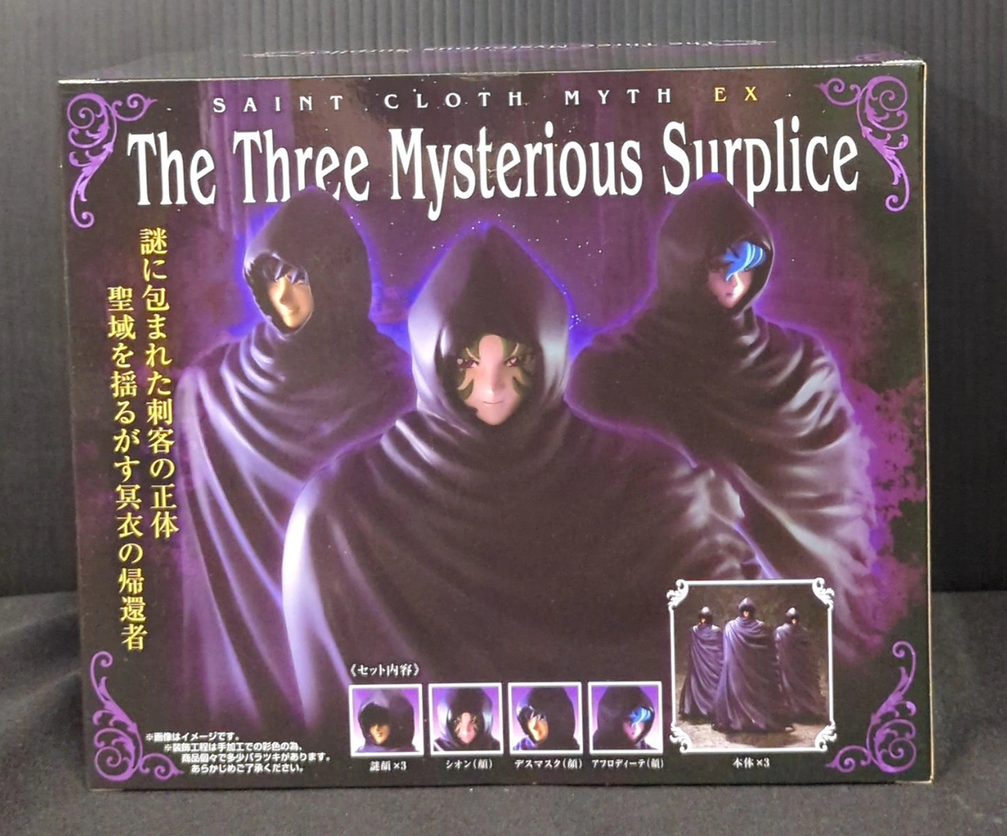 Bandai Spirits Saint Seiya Myth Cloth EX Masami Kurumada Saint Seiya Hades Chapter Mysterious Surplice 3 Piece Set