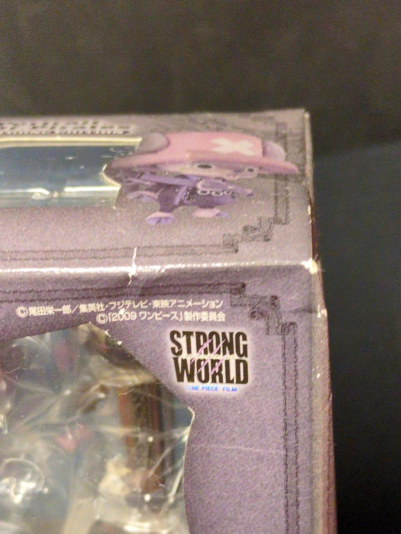 MegaHouse POP STRONG EDITION Tony Tony Chopper Ver2 (Strong Edition)