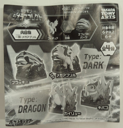 Takara Tomy Arts Pokemon Diorama Collect Dark & Dragon Pokemon Axew