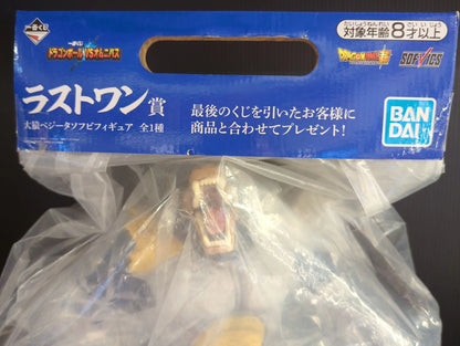Bandai Spirits Ichiban Kuji Dragon Ball VS Omnibus Last One Prize SOFVICS Great Ape Vegeta Sofubi Figure