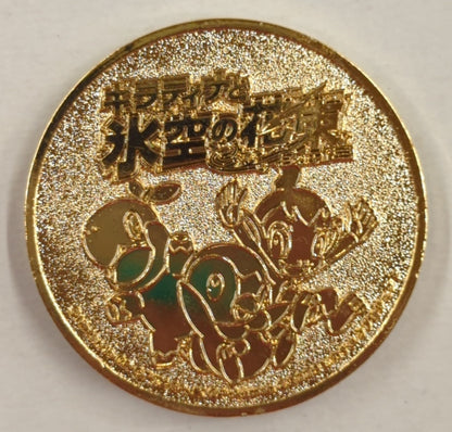 Médaille Movic B : Giratina et Sky Warrior Shaymin Pikachu et Shaymin