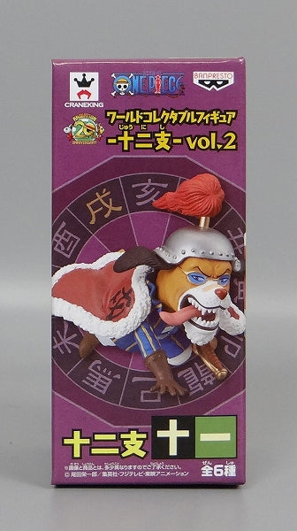 One Piece World Collectable Figure-Zodiac-vol.2 Inuarashi