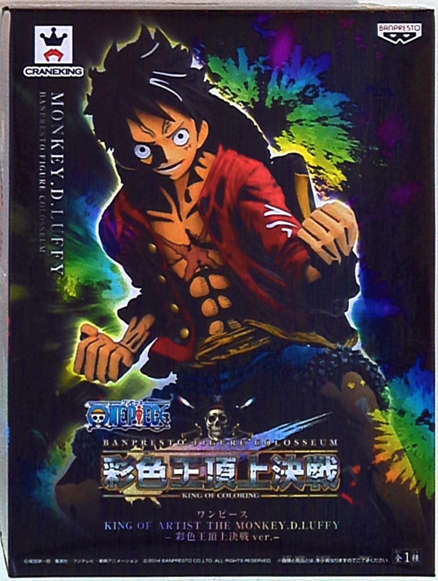 Banpresto King ・ of ・ artists One Piece [Luffy coloring King summit decisive battle ver]