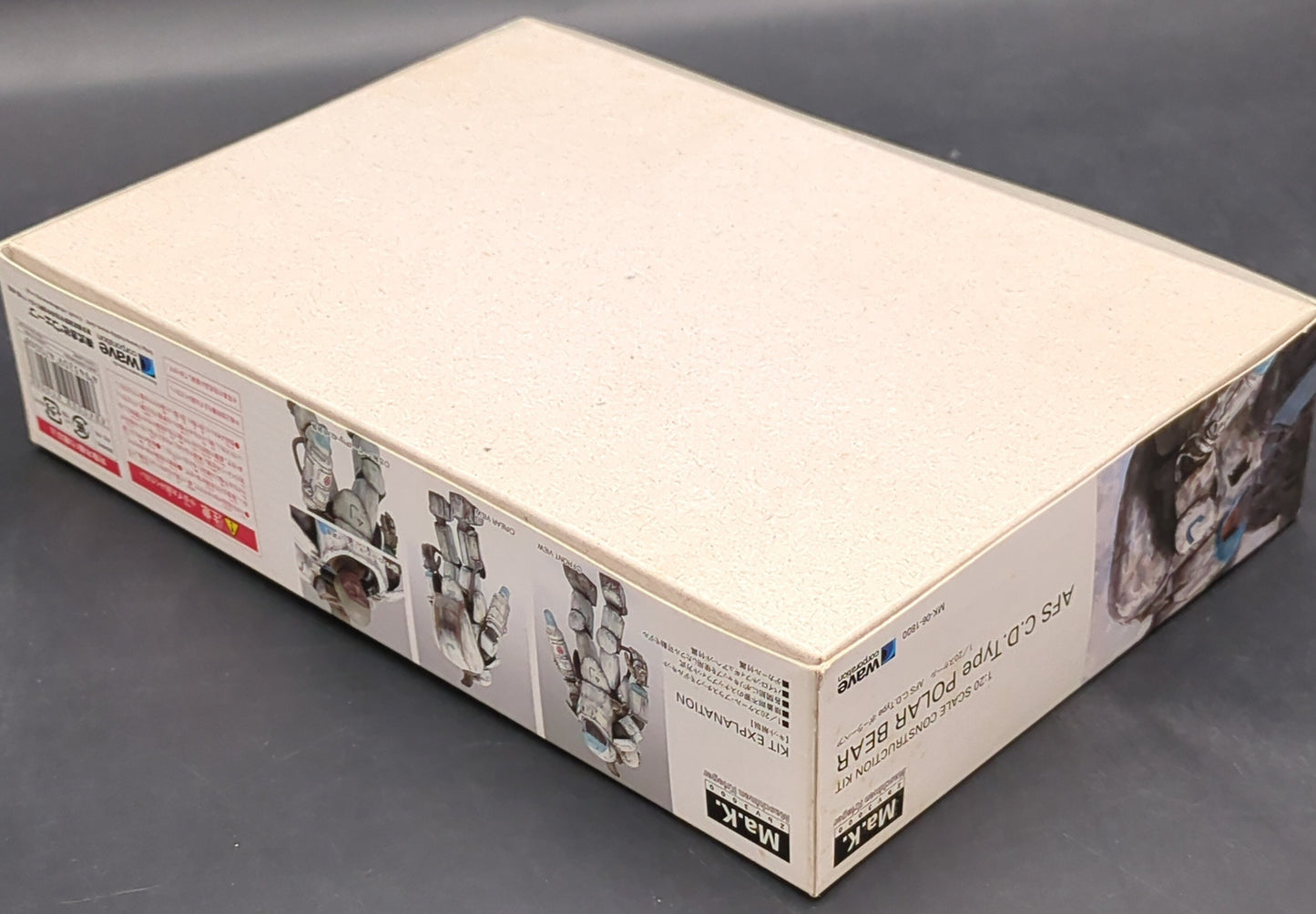 WAVE 1/20 scale AFS CD type Polar Bear MK06