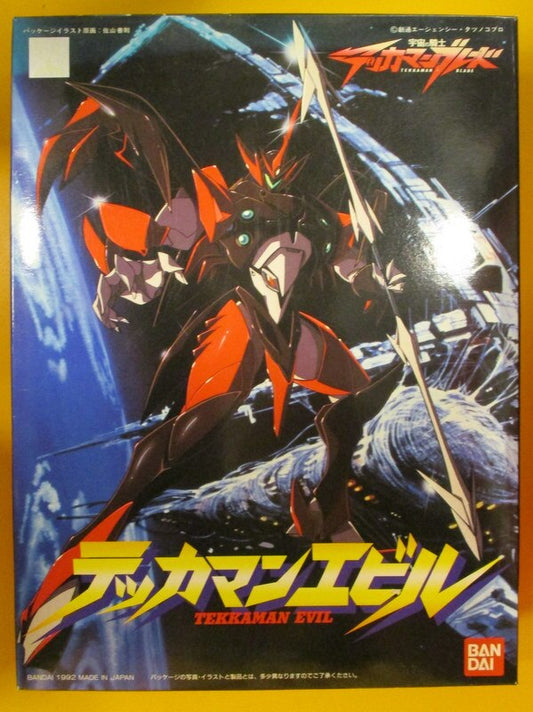 Bandai 1/16 / Tekkaman ・ Blade Tekkaman Evil / 1/16 2 ◎