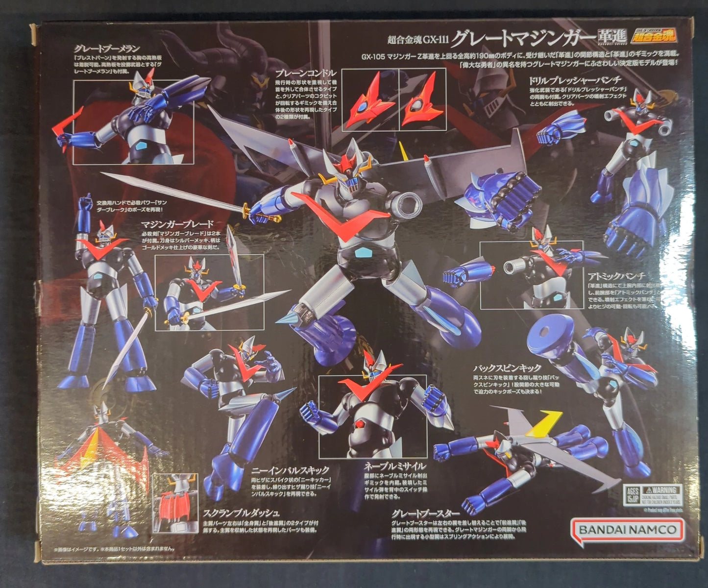 Bandai Soul of Gokin Great Mazinger Kakumei Shinka GX111