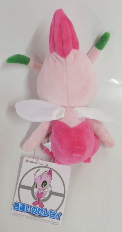 Pokemon Center Plush Stuffed Toy Pocket Monster Shiny Celebi