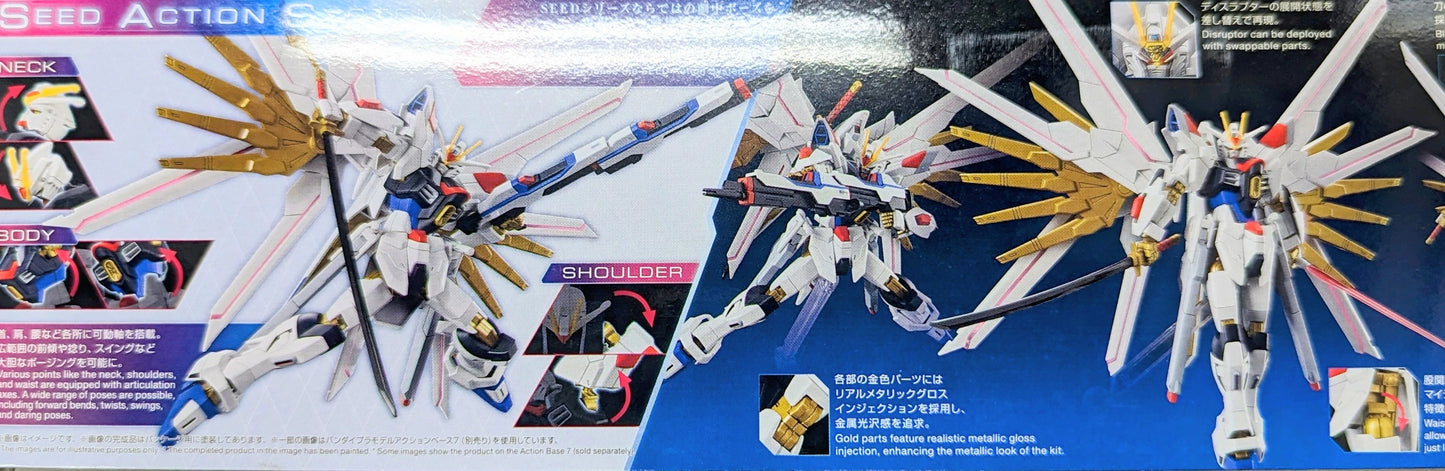 Bandai HG Mobile Suit Gundam Seed FREEDOM Mighty Strike Freedom Gundam 250
