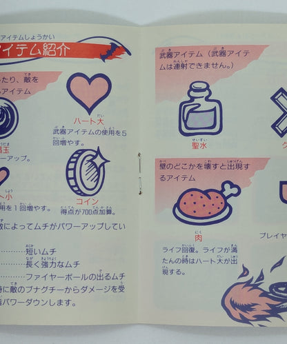 Konami GB Dracula Legend II