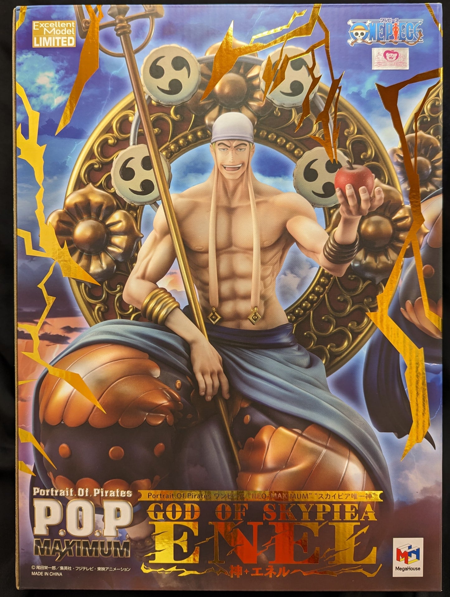 MegaHouse POP NEO-MAXIMUM Gott Enel