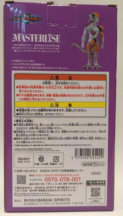 Bandai Spirits Ichiban Kuji Dragon Ball VS Omnibus Great E-Prize Mecha Frieza MASTERLISE Figure
