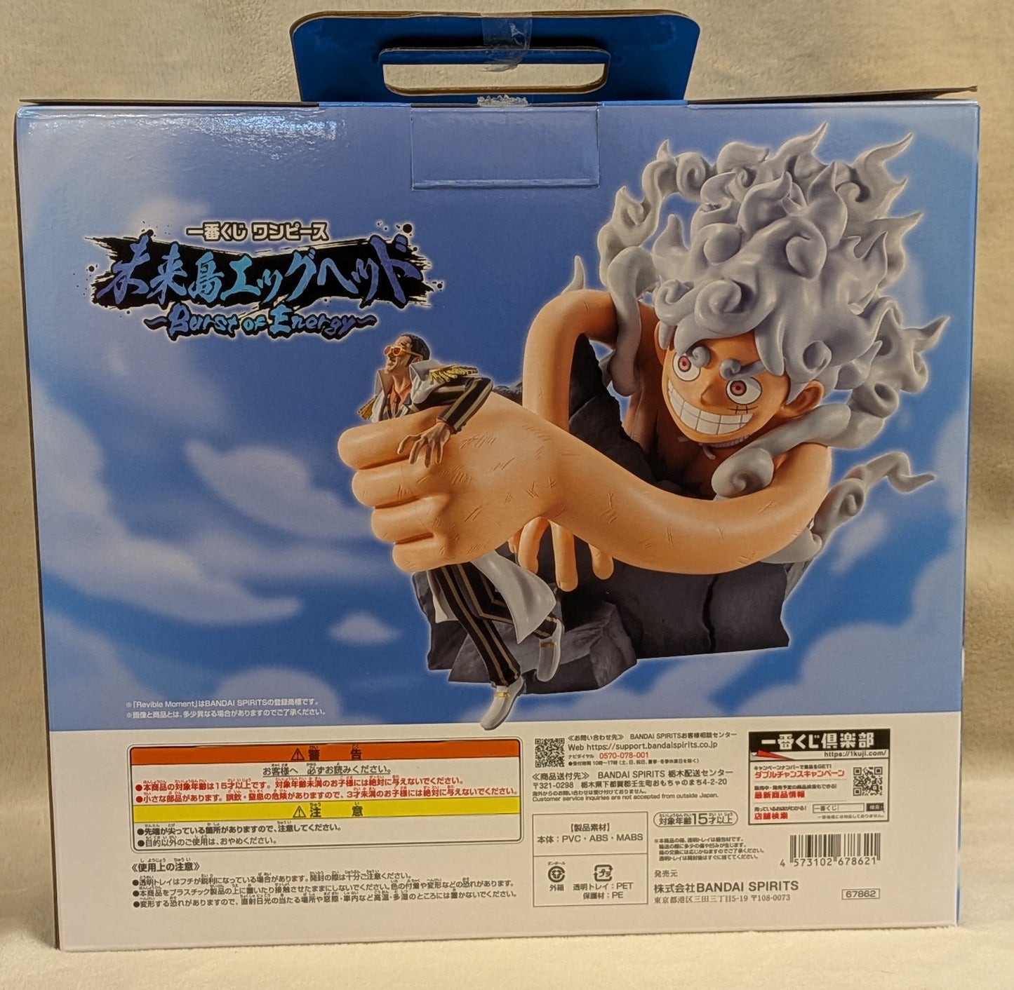 RFTERM0TOKEN Ichiban Kuji One Piece Future Island Eierkopf Explosion der Energie A-Preis Affe D Ruffy 5 VS Borsalino Revible Moment