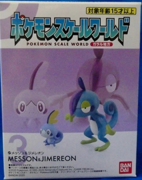 Bandai Pokemon Scale World Galar Region Messon and Jimeleon 3