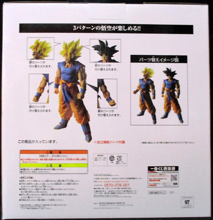 Bandai Spirits Ichiban Kuji Dragon Ball BATTLE OF WORLD con Dragon Ball LEGENDS Ultimo premio Super Saiyan Son Goku Figure Ultimo colore Ver.