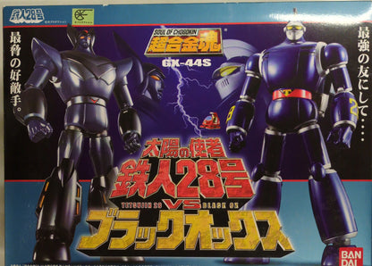 Bandai Soul of Chogokin Tetsujin 28(Messenger of the Sun) & Black Ox GX-44S The New Adventures of Tetsujin 28