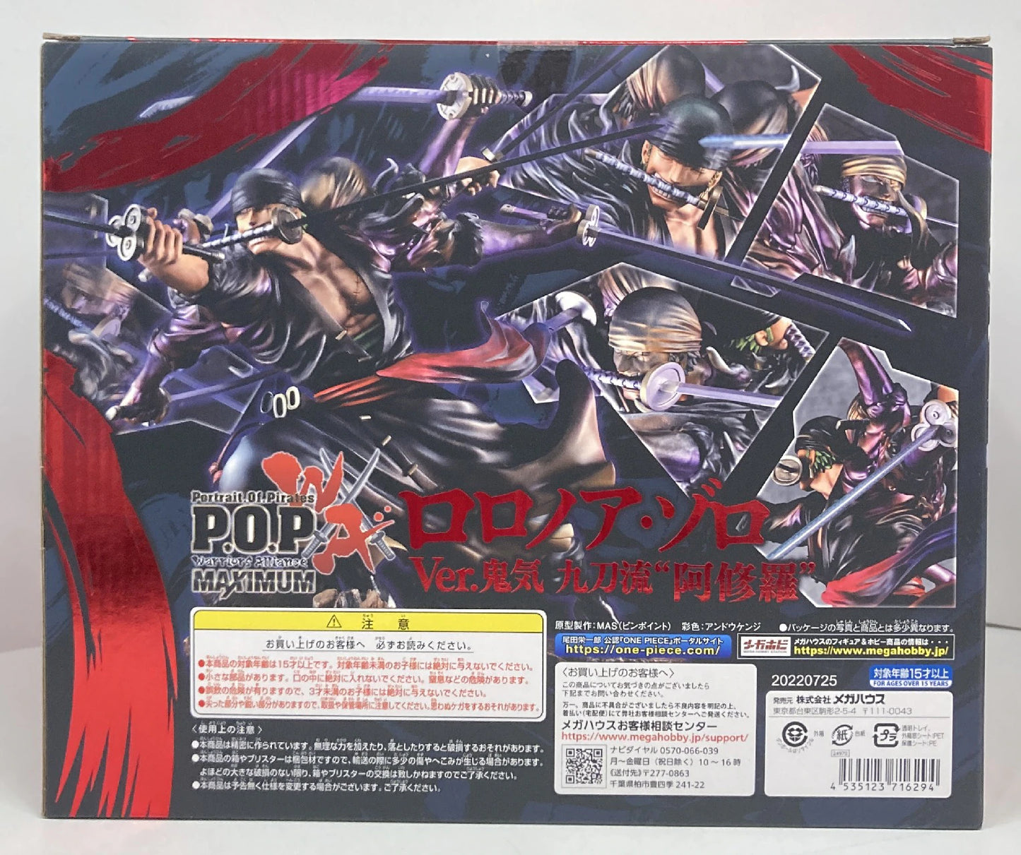 MegaHouse POP WA-MAXIMUM Roronoa Zoro Ver. Dämonischer Neun-Schwerter-Stil Ashura