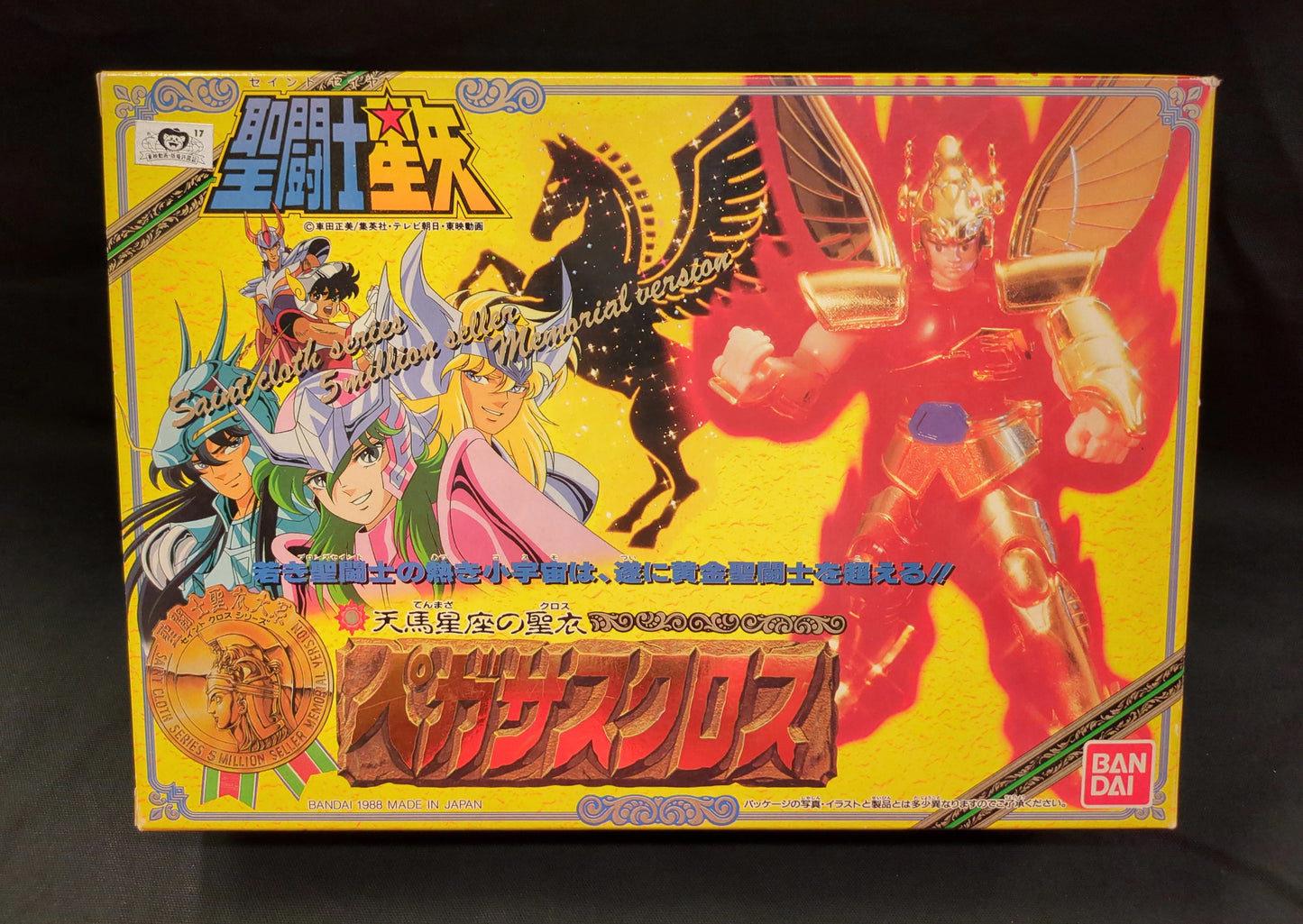 Bandai Saint Cloth Taikei Masami Kurumada Pegasus Cloth (Gold First Bronze Cloth).