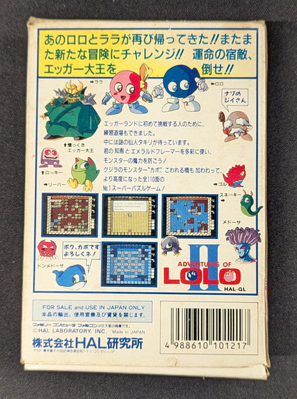 FC Adventures of Lolo II