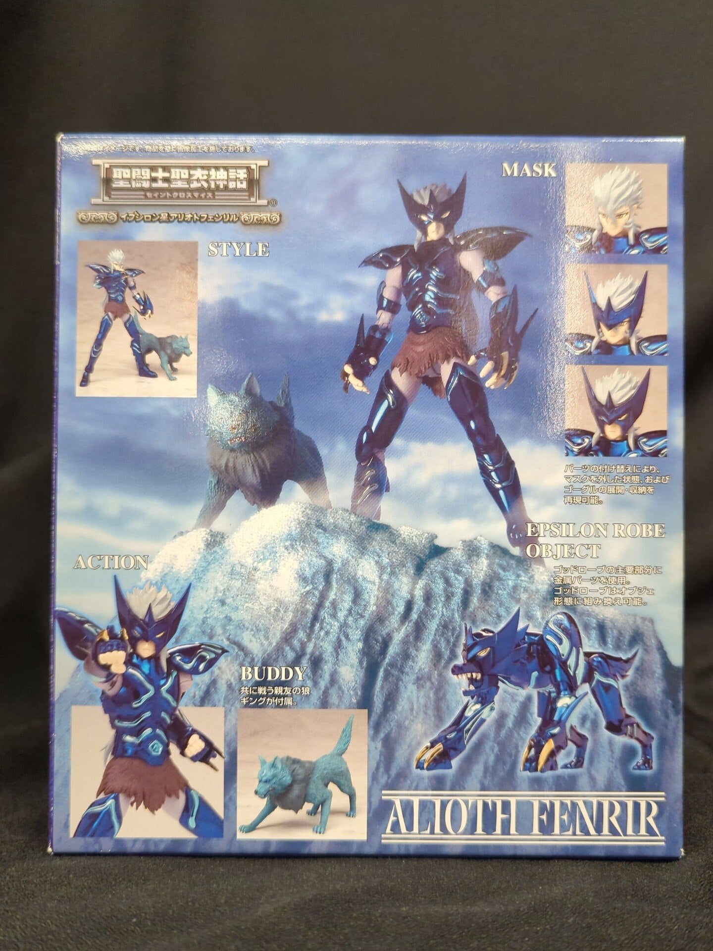 BANDAI Saint Seiya Myth Cloth Masami Kurumada ε-Alioth Fenrir/God Robe