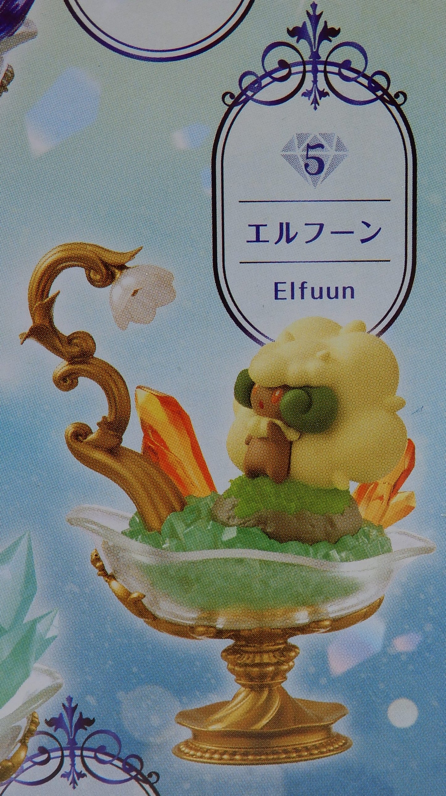 Re-Ment POKEMON GEMSTONE COLLECTION 2 Pokemon Elgyem 5