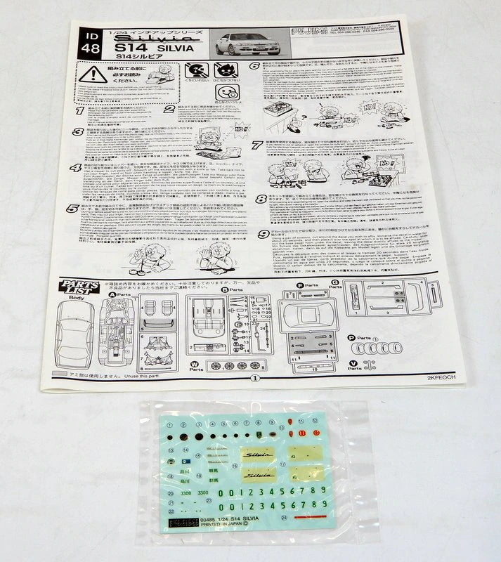 Fujimi 1/24 inch-Up Nissan S14 Silvia (Early Model) ID-48
