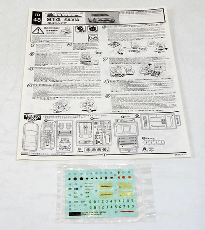 Fujimi 1/24 inch-Up Nissan S14 Silvia (Early Model) ID-48