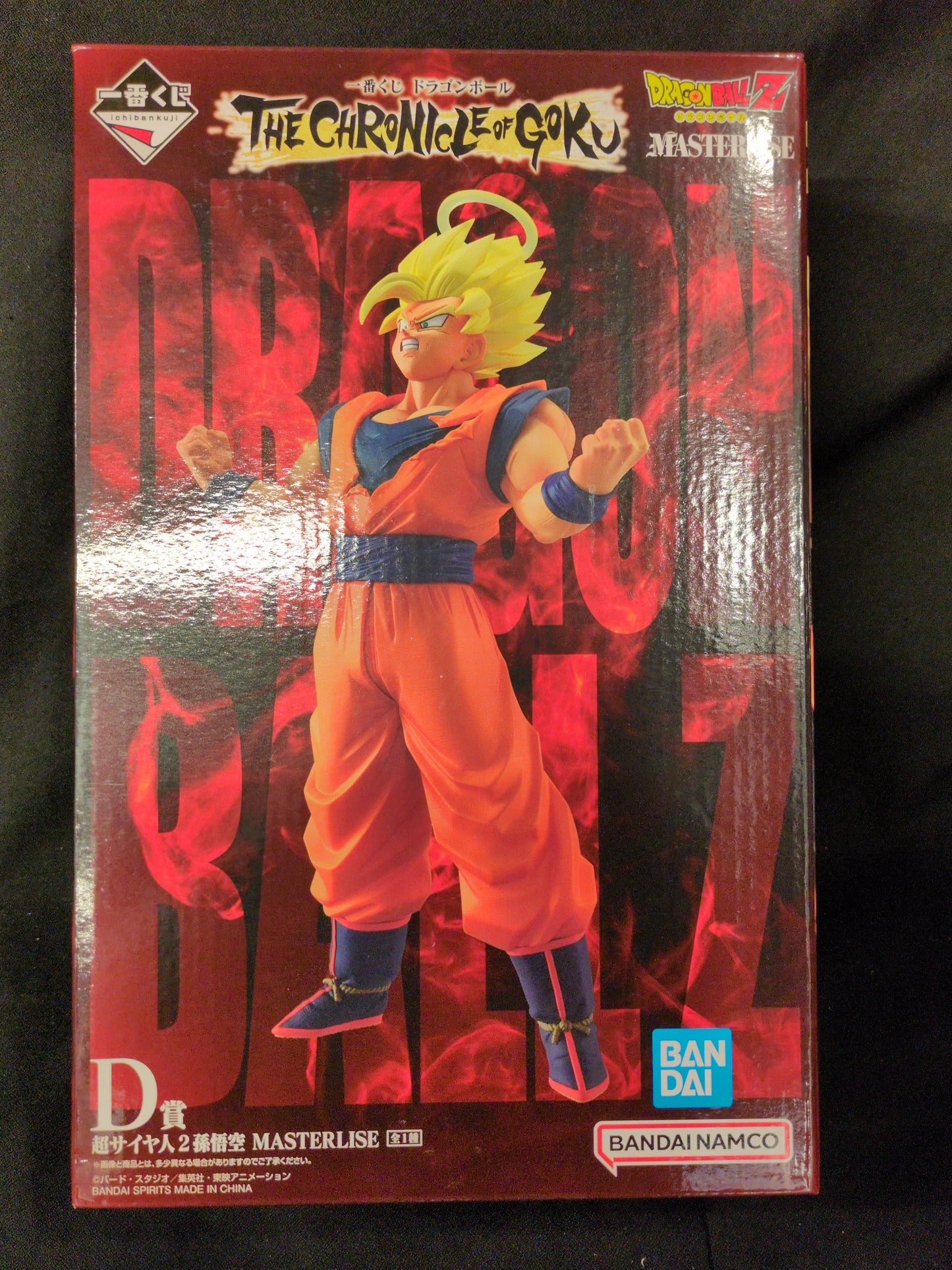 RFTERM0TOKEN Ichiban Kuji Dragon Ball THE CHRONICLE OF GOKU D-Prize Super Saiyan 2 Son Goku MASTERLISE